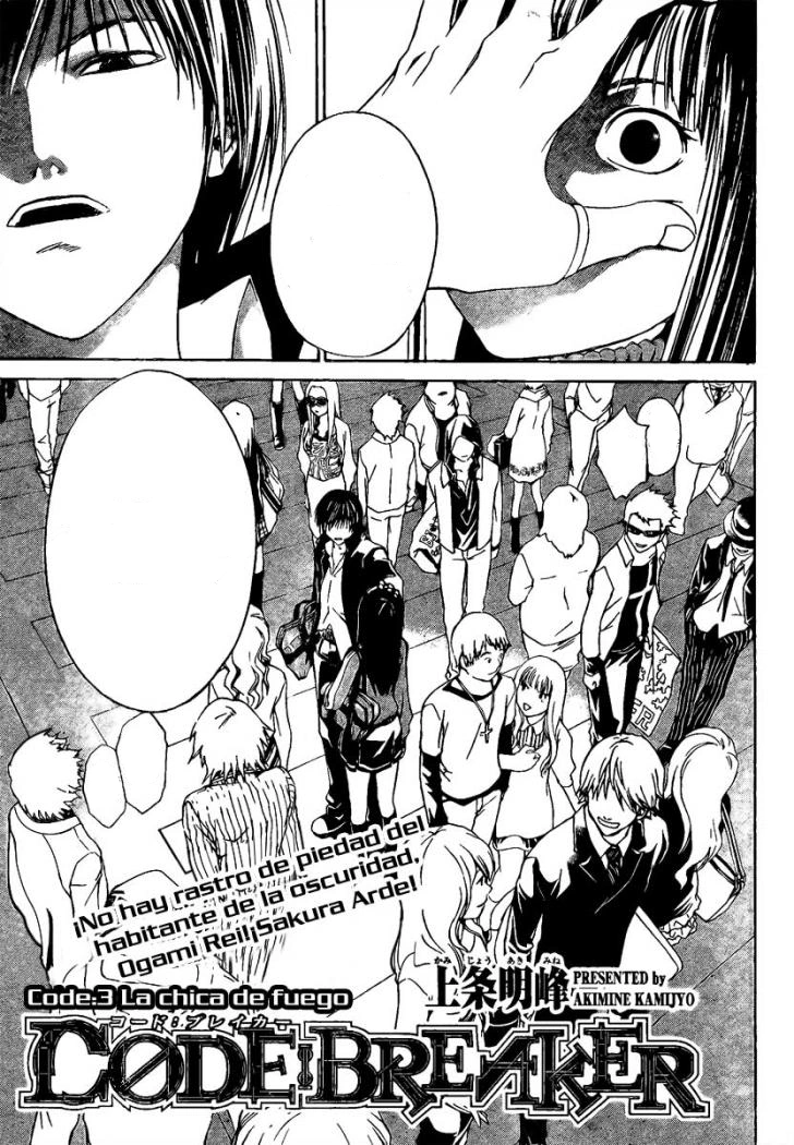 Code 03 Wiki Codebreaker Fandom code-03-wiki-codebreaker-fandom