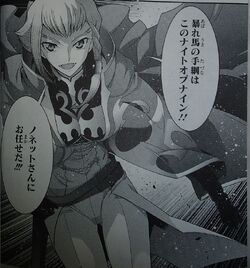 Nonette Enneagram (Knight of Nine), Code Geass Lost Stories Wiki