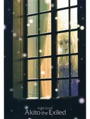 Postcard 1/15 from Ep. 1 Limited Ed. featuring Leila Malcal