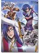 Code-geass-akito-the-exiled-official-fan-book-episode-1-2-21.gif.jpg (634 KB) Official Fanbook