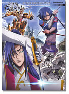 Code-geass-akito-the-exiled-official-fan-book-episode-1-2-21.gif