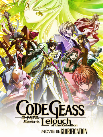 CODE GEASS- SEASON 3?? - SEASON 3: LELOUCH OF THE RESURRECTION - Wattpad