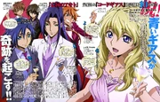Yande re 346764 business suit code geass eyepatch hyuuga akito kururugi suzaku layla markale lelouch lamperouge shin hyuuga s