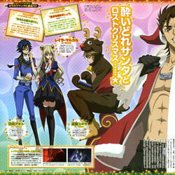 Code Geass Akito The Exiled: Complete OVA Series Blu-ray (コードギアス 亡国のアキト)