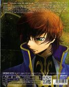 Rear cover of Ep. 3 Limited Edition featuring Suzaku (International Ver.)