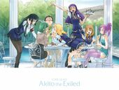 Akito postcard 12.jpg (1.46 MB) Postcard 12/15 from Ep. 1 Limited Ed. featuring Joe