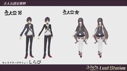 Protagonist (Lost Stories), Code Geass Wiki