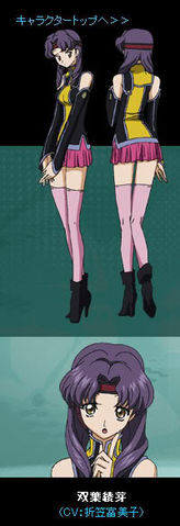 Ayame Futaba Wiki Code Geass Fandom Ayame Futaba Wiki Code Geass Fandom