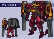 Kmf Ahura.jpg (116 KB) Knightmare Frame Design of Ahura Mazda