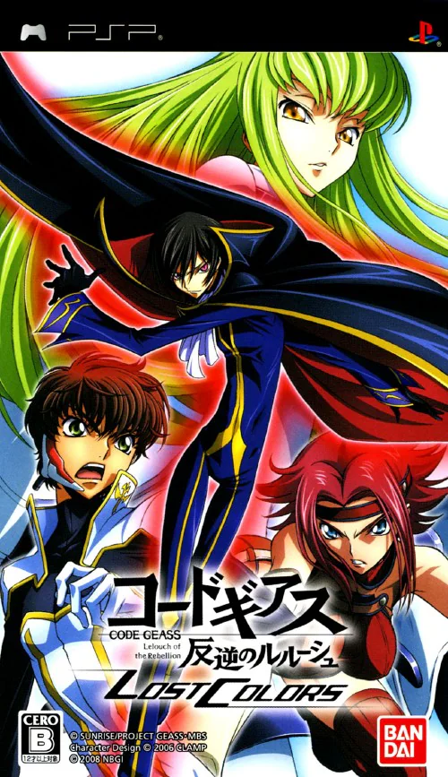 Code Geass: Lost Colors | Code Geass Wiki | Fandom