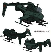 Japanese vtol