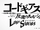 Code Geass: Lelouch of the Rebellion Lost Stories