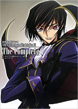 Lelouch Lamperouge - anime post - Imgur