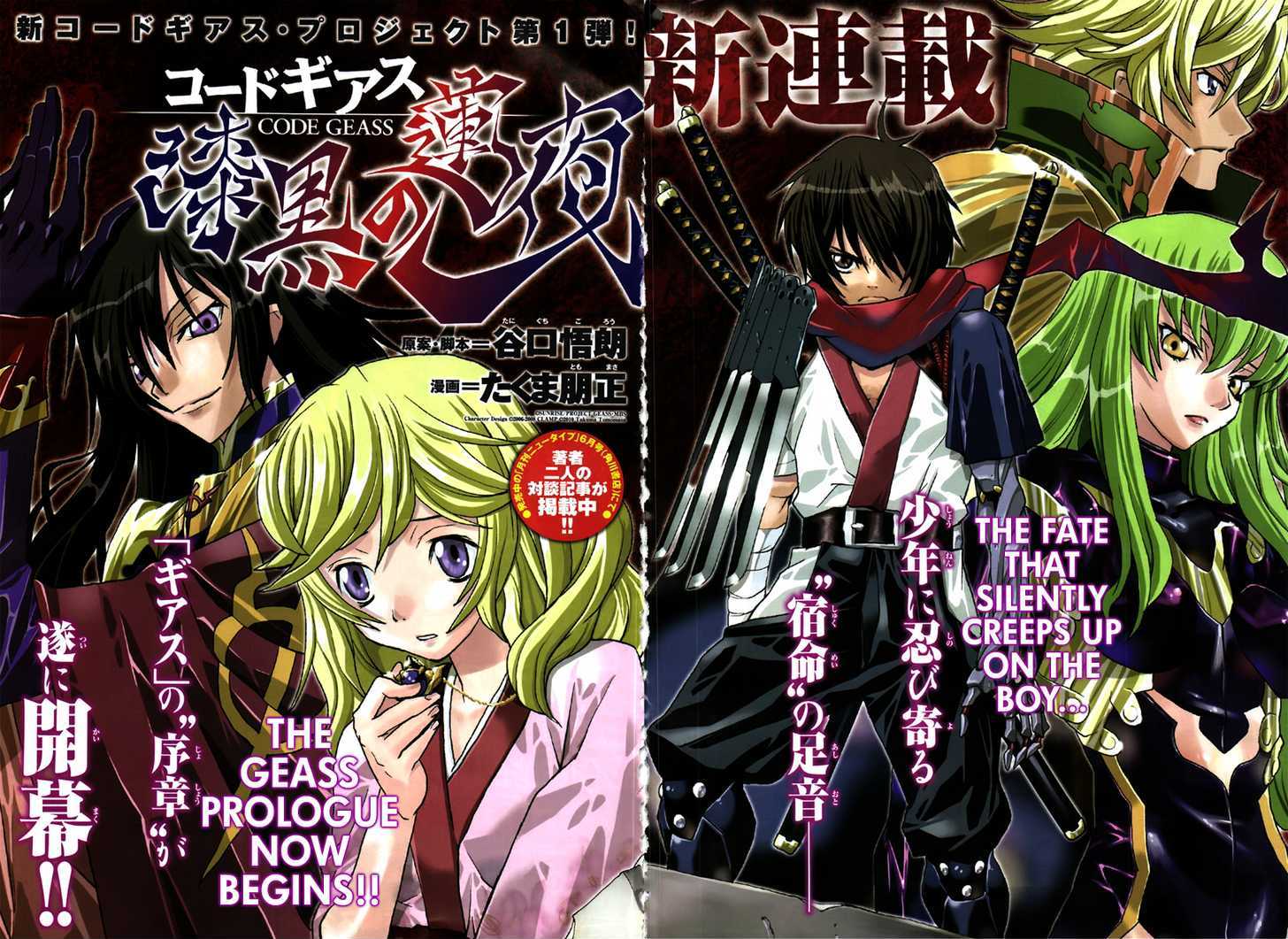 Code geass wiki. Смотреть фото Code geass wiki. Смотреть картинку Code geass wiki. Картинка про Code geass wiki. Фото Code geass wiki