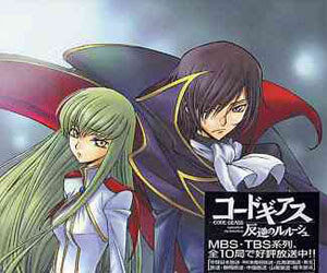 Frases No me - Code Geass: Lelouch's Black Knights