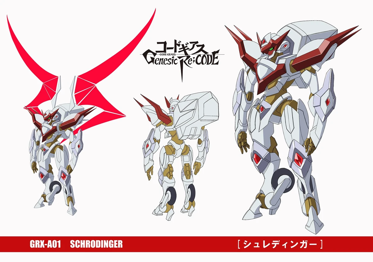 Schrodinger | Code Geass Wiki | Fandom