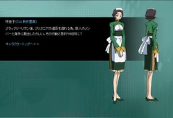 Sayoko Shinozaki Code Geass Wiki Fandom