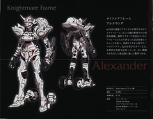 W0X Type-01 Alexander