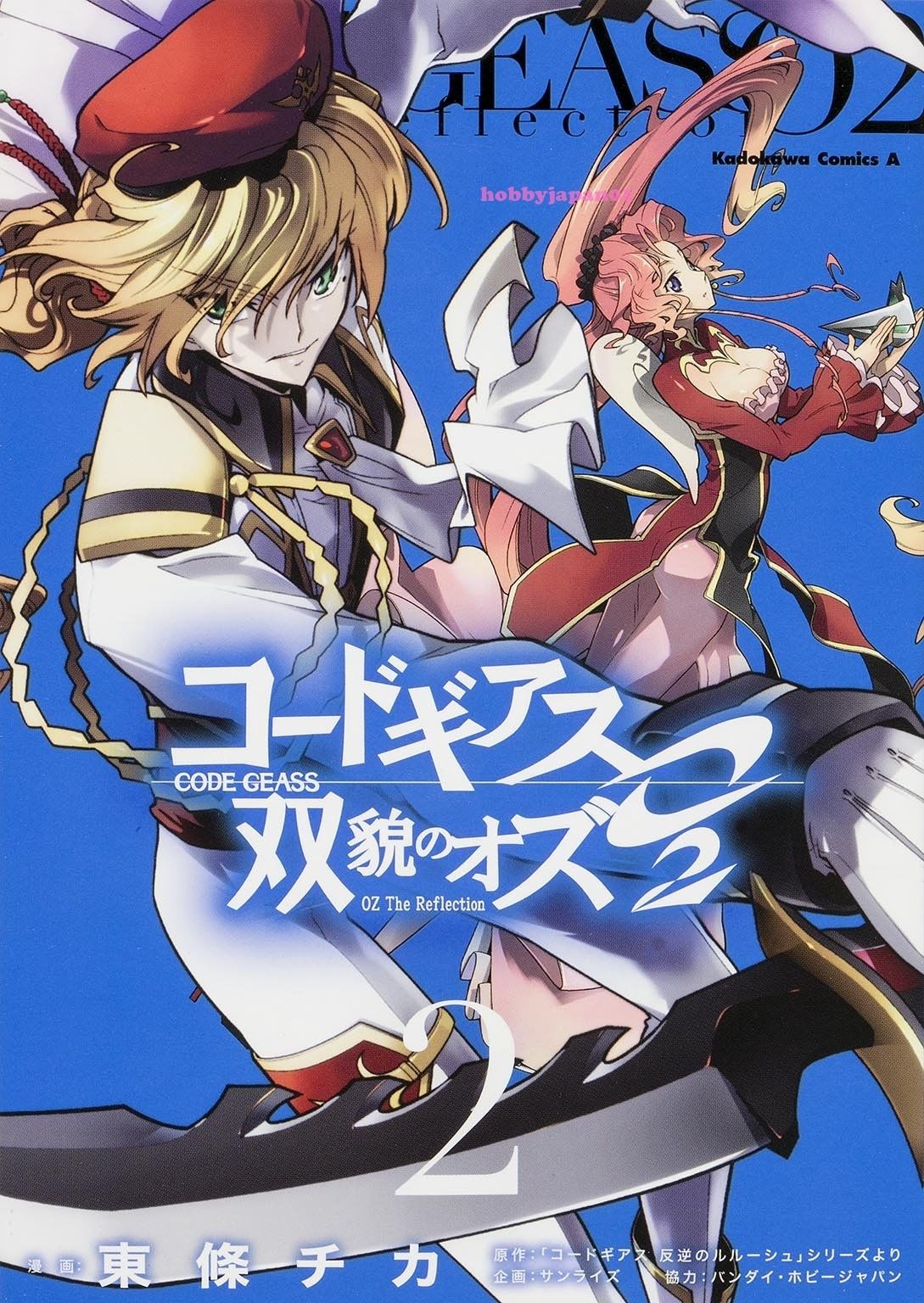 ozc code geass torrent ozc code geass torrent