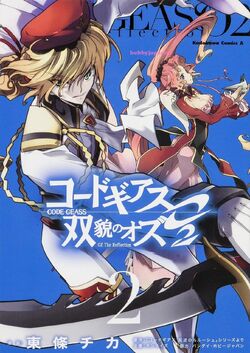 Code Geass: Oz the Reflection | Code Geass Wiki | Fandom