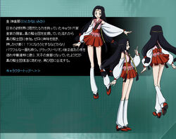 Kaguya Sumeragi Code Geass Wiki Fandom Kaguya Sumeragi Code Geass Wiki Fandom