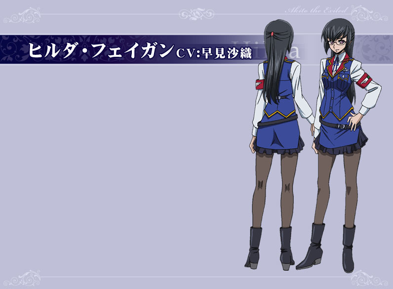 Hilda Fagan Code Geass Wiki Fandom Hilda Fagan Code Geass Wiki Fandom