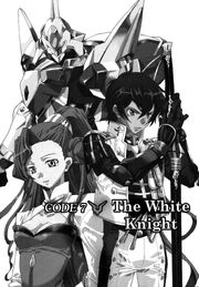 Nightmare of Nunnally - Code 7 Title Page