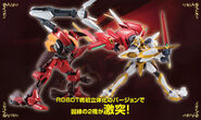 Lancelot & Guren action models