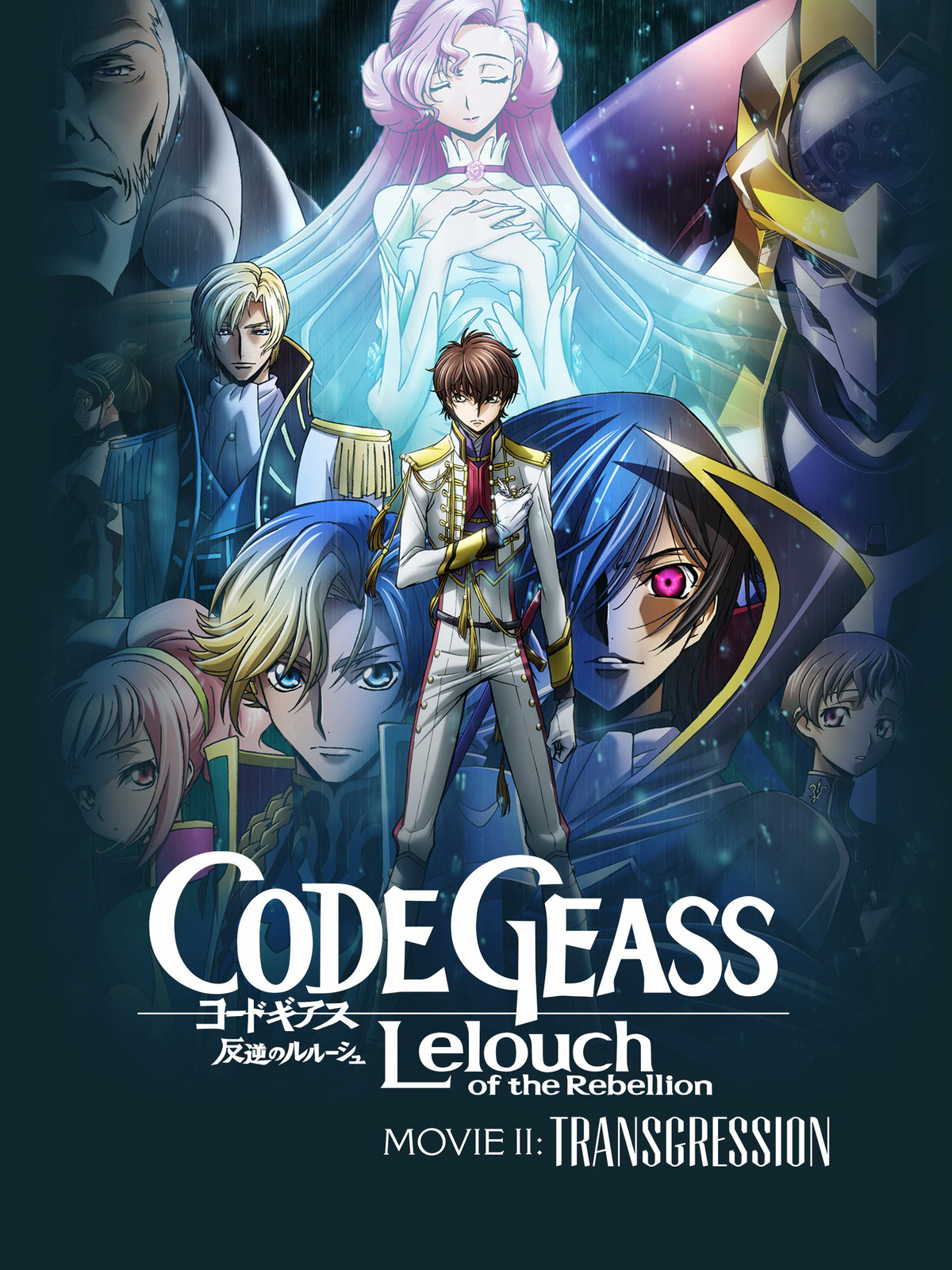 Code Geass: Lelouch of the Rebellion II — Transgression