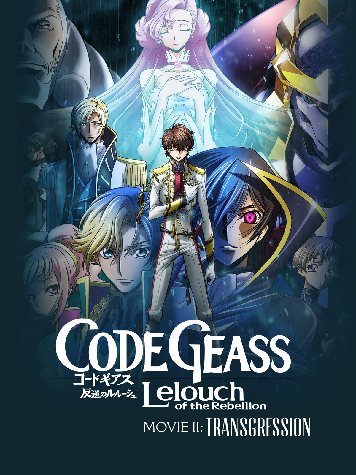 CODE GEASS Lelouch of the Rebellion R2 (Original Motion Picture