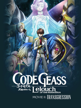 Movie 2 Transgression Poster