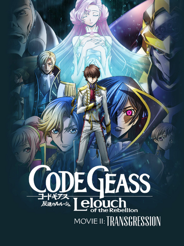 Code Geass Season 1 Opening