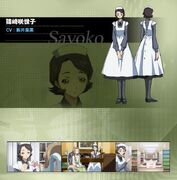 Sayoko Profile