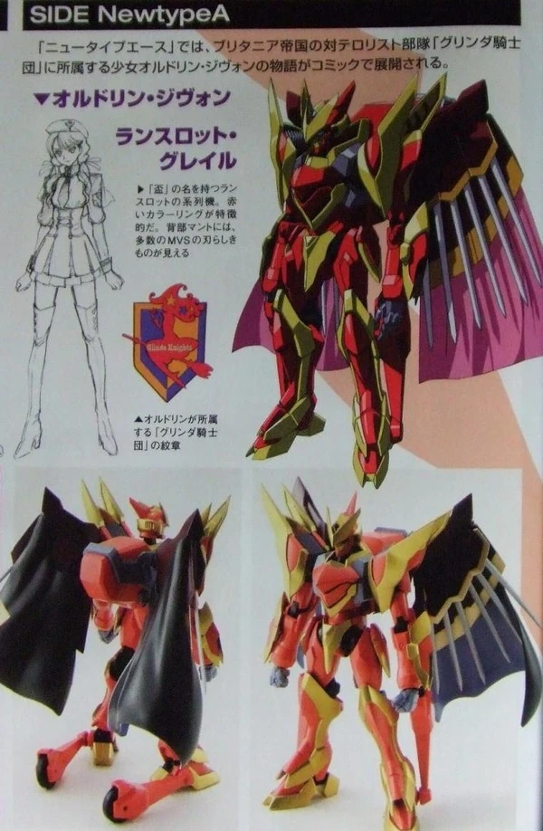 Talk Lancelot Code Geass Wiki Fandom Talk Lancelot Code Geass Wiki Fandom