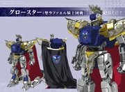 8.jpg (102 KB) Knightmare Frame Design of Gloucester (Knights of St. Raphael)