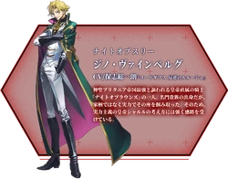 Code Geass Genesic Re Code Code Geass Wiki Fandom