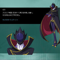 Zero Code Geass Wiki Fandom Zero zero is a public masked identity originally created and assumed by the former and exiled prince lelouch vi v shaped red logo code geass logo hd wallpaper size is 1920x1080 a 1080p wallpaper file size is 1538kb you can download this wallpaper for pc mobile and. zero code geass wiki fandom