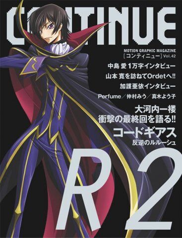 Code Geass Wiki - Mankind's history is war. Peace is an