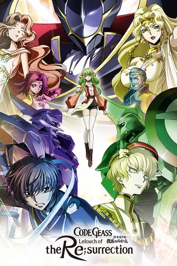 Code Geass Lelouch Of The Re Surrection Code Geass Wiki Fandom