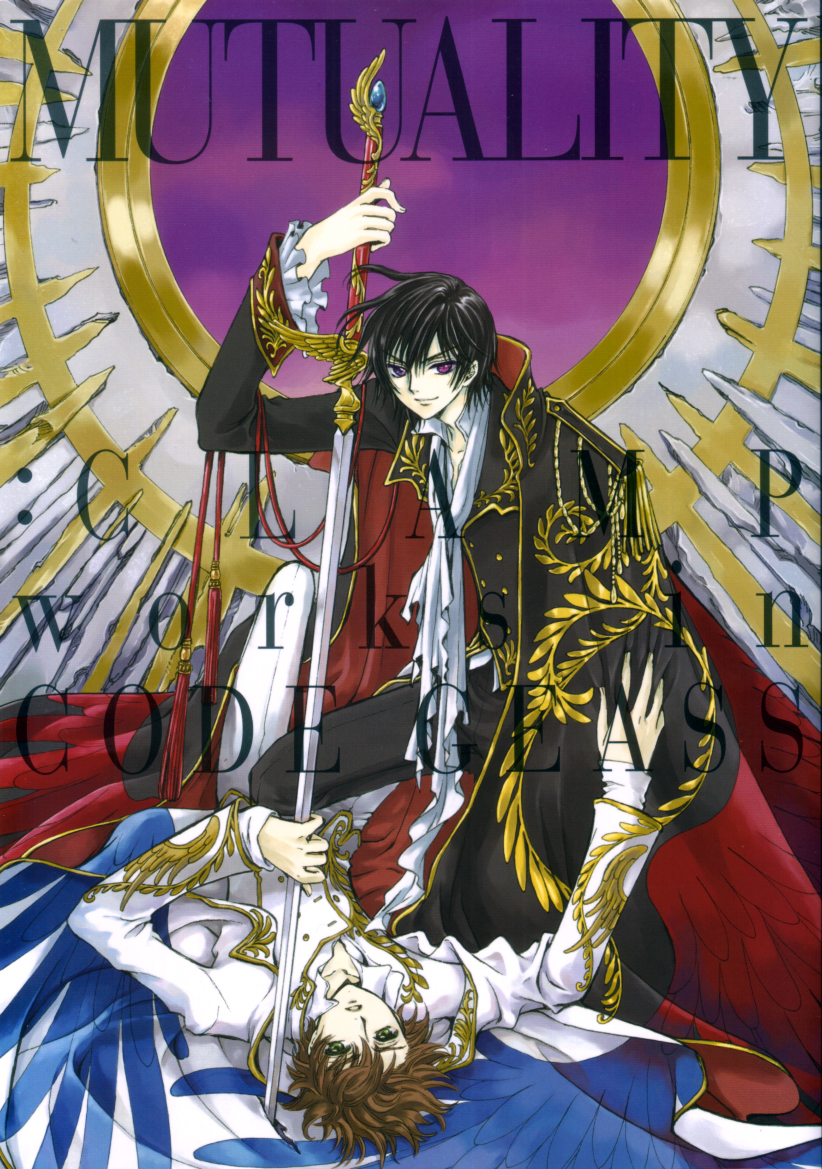 Code Geass x CLAMP: Mutuality | Code Geass Wiki | Fandom