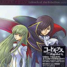 Cds Code Geass Wiki Fandom Code geass lelouch of the rebellion r2 ost tracks 1, 3, 4, 5 and 6. cds code geass wiki fandom