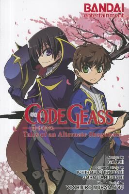 Code Geass: Tales of an Alternate Shogunate, Code Geass Wiki