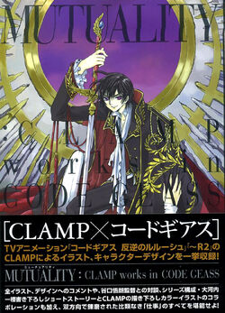 Code Geass x CLAMP: Mutuality | Code Geass Wiki | Fandom