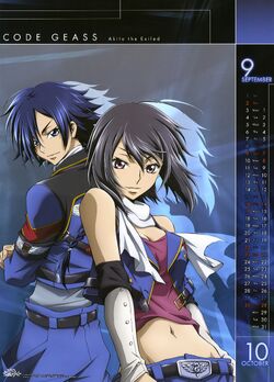 Ayano Kosaka Code Geass Wiki Fandom Ayano Kosaka Code Geass Wiki Fandom