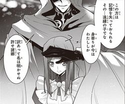 Carine Ne Britannia Code Geass Wiki Fandom Carine Ne Britannia Code Geass Wiki Fandom