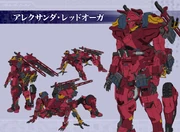 Kmf Alexander redogre.jpg (132 KB) Knightmare Frame Design of Alexander Red Ogre