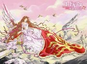 Princess Nunnally