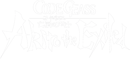 Code Geass Akito The Exiled Code Geass Wiki Fandom