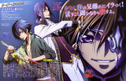 Code.Geass .Boukoku.no.Akito.full.1887761