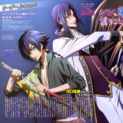 Code Geass Akito The Exiled Code Geass Wiki Fandom Code Geass Akito The Exiled Code Geass Wiki Fandom